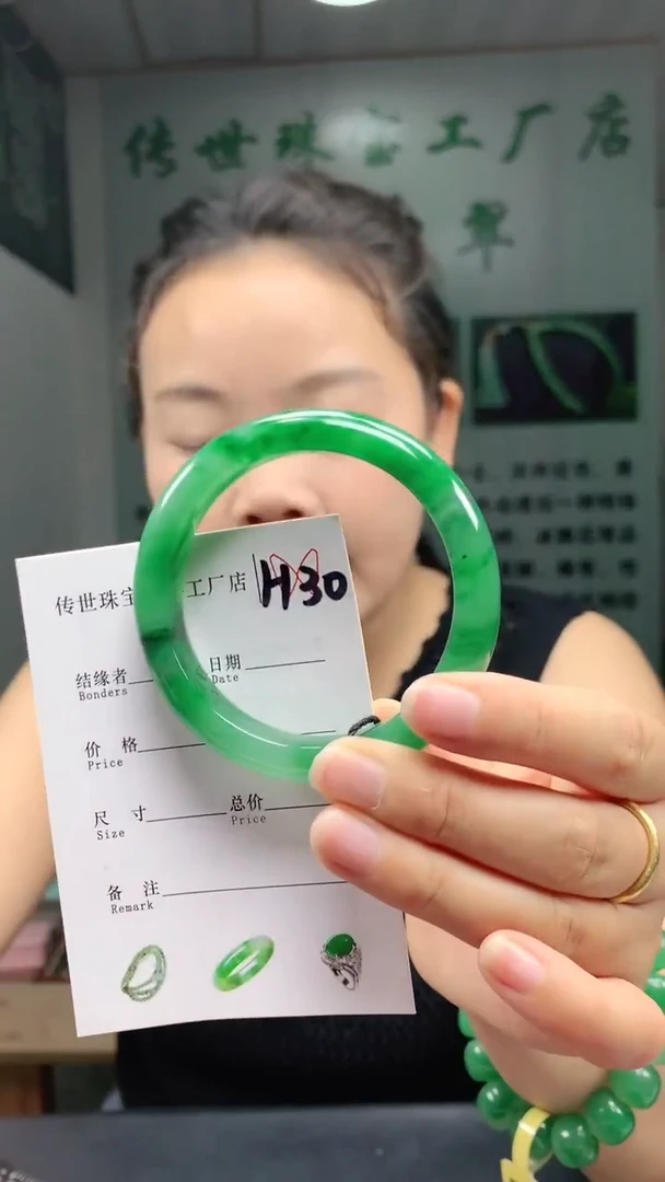 未镶嵌手镯石英质玉53+