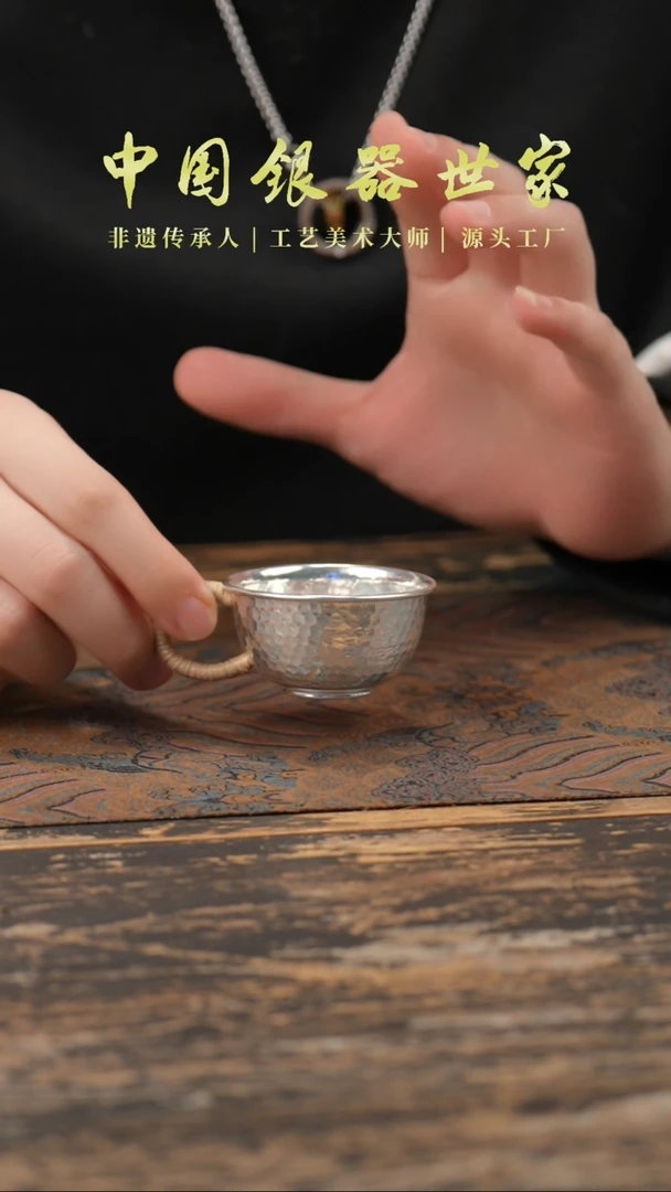 【闪购商品】手工999银锤纹耳把杯主人杯银杯