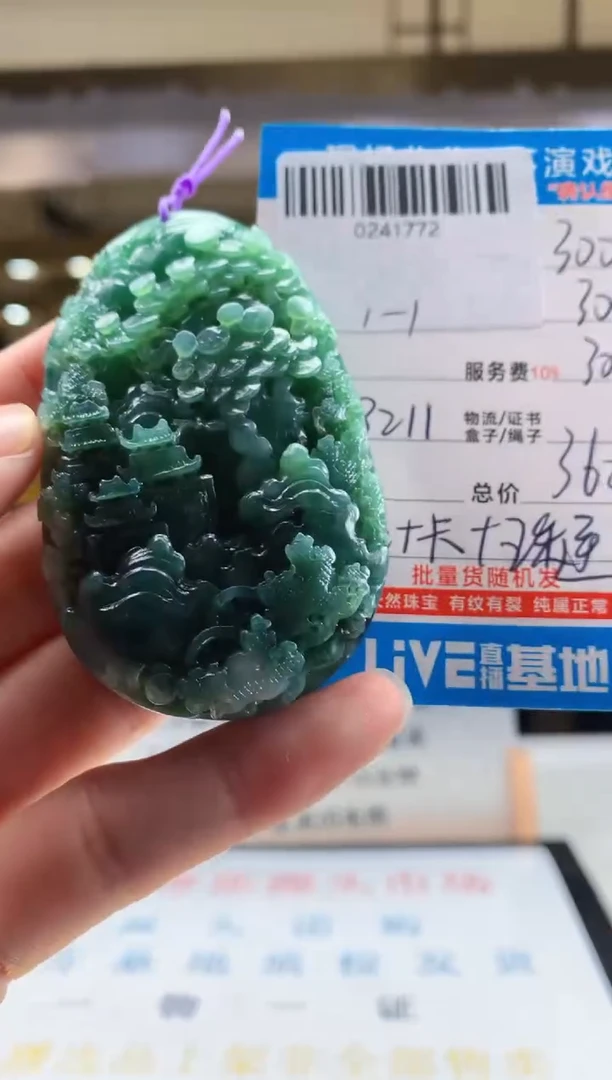 未镶嵌定制翡翠天然翡翠A货拍一发一
