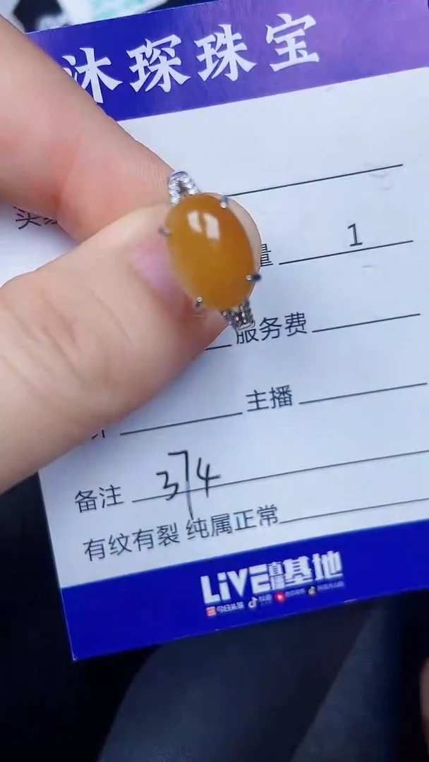 银S925镶嵌戒指翡翠3740
