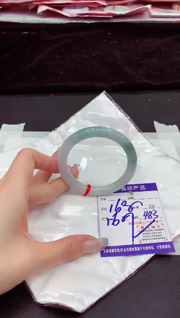 未镶嵌手镯翡翠11