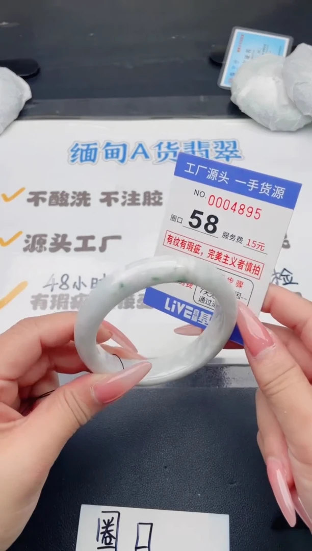 未镶嵌手镯翡翠翡翠手镯未镶嵌