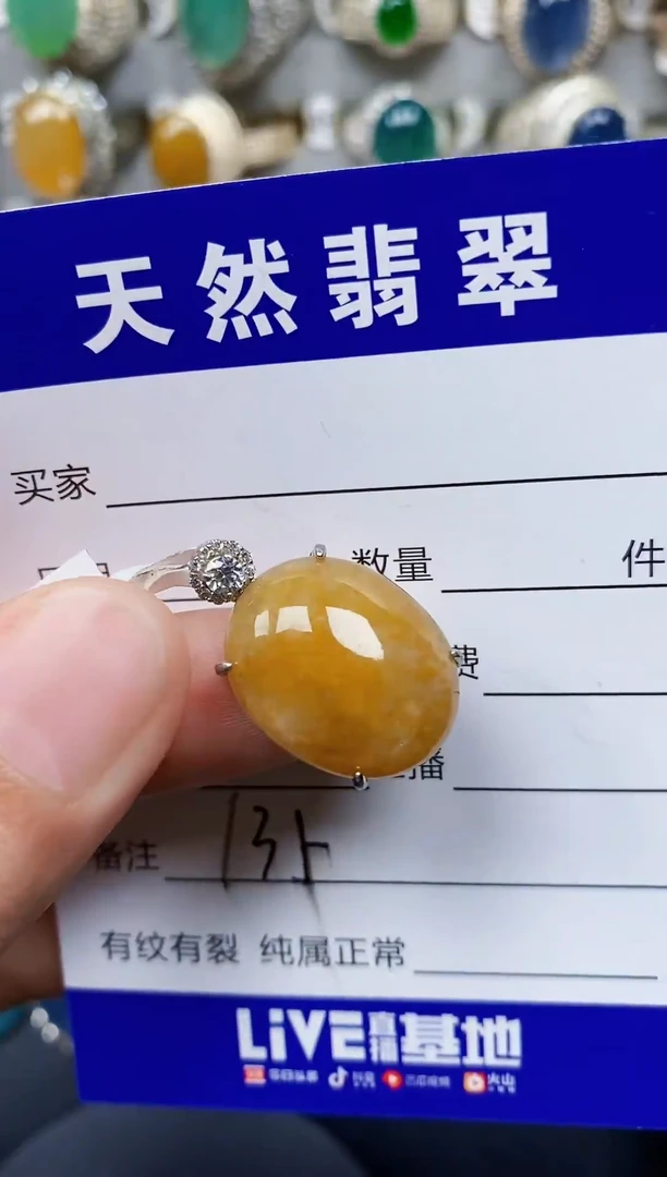 银S925镶嵌戒指翡翠135