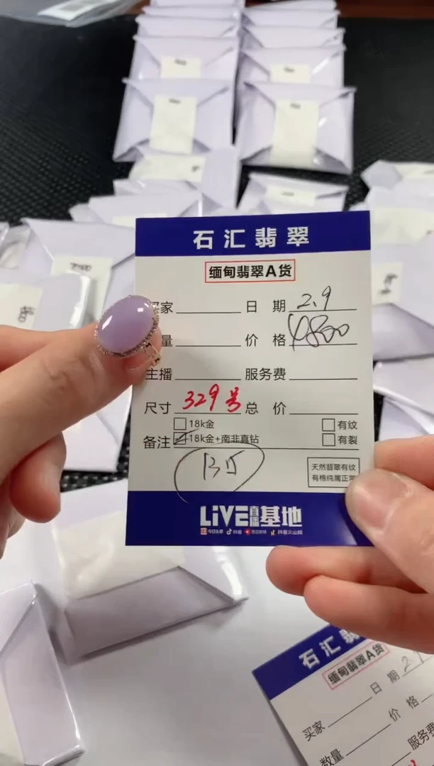 【闪购商品】翡翠颈饰18K金镶嵌11111111