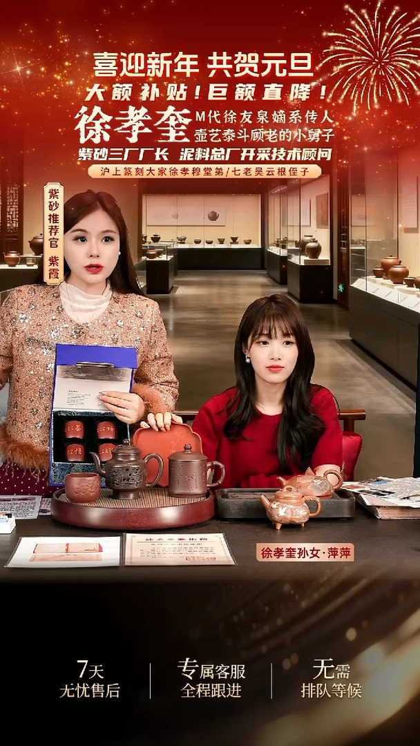茶壶紫砂紫砂壶徐孝奎
