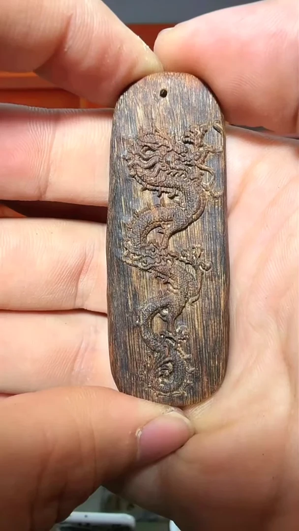 沉香吊坠157号红土生肖龙多样性发一