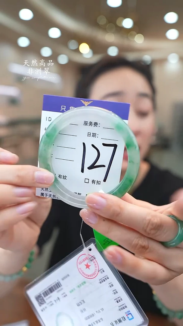 未镶嵌手镯石英质玉127