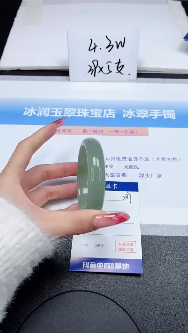 【闪购商品】石英质玉手镯未镶嵌289-58.8