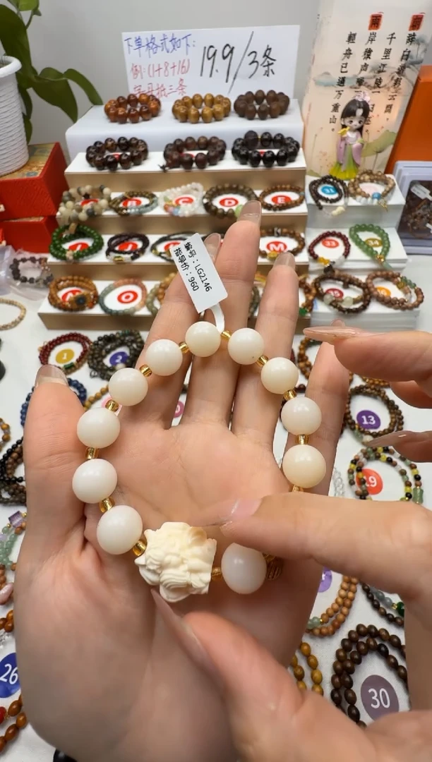 木质类【闪购秒杀价】精品高端文玩男女手串
