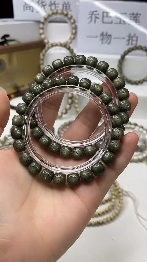 星月菩提手串125 9*8mm A9