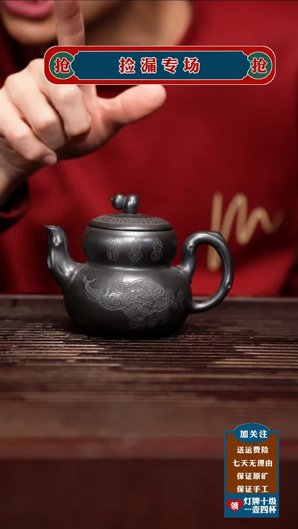 茶杯紫砂宜兴原矿紫砂壶