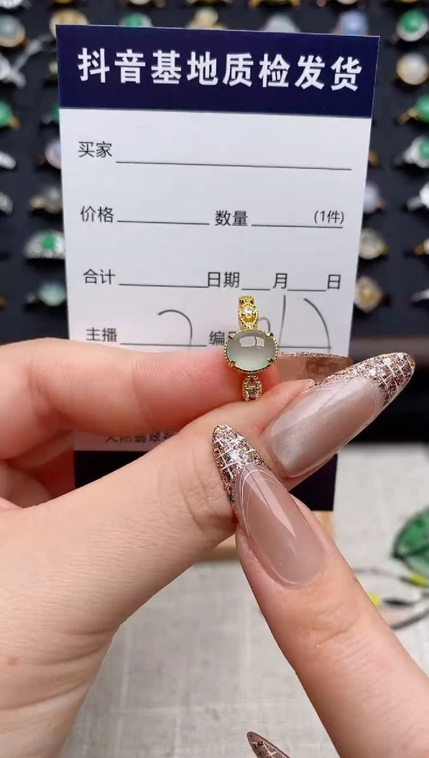 银S925镶嵌戒指翡翠.