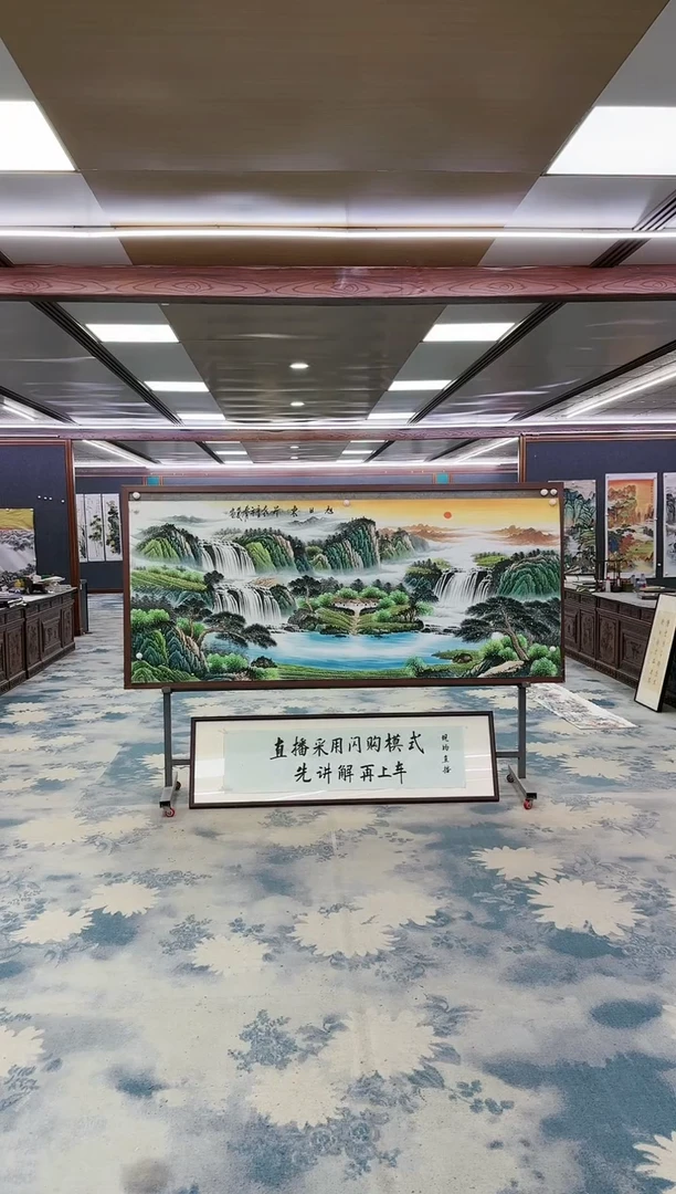 国画Z邵明义-山水国画-小八尺