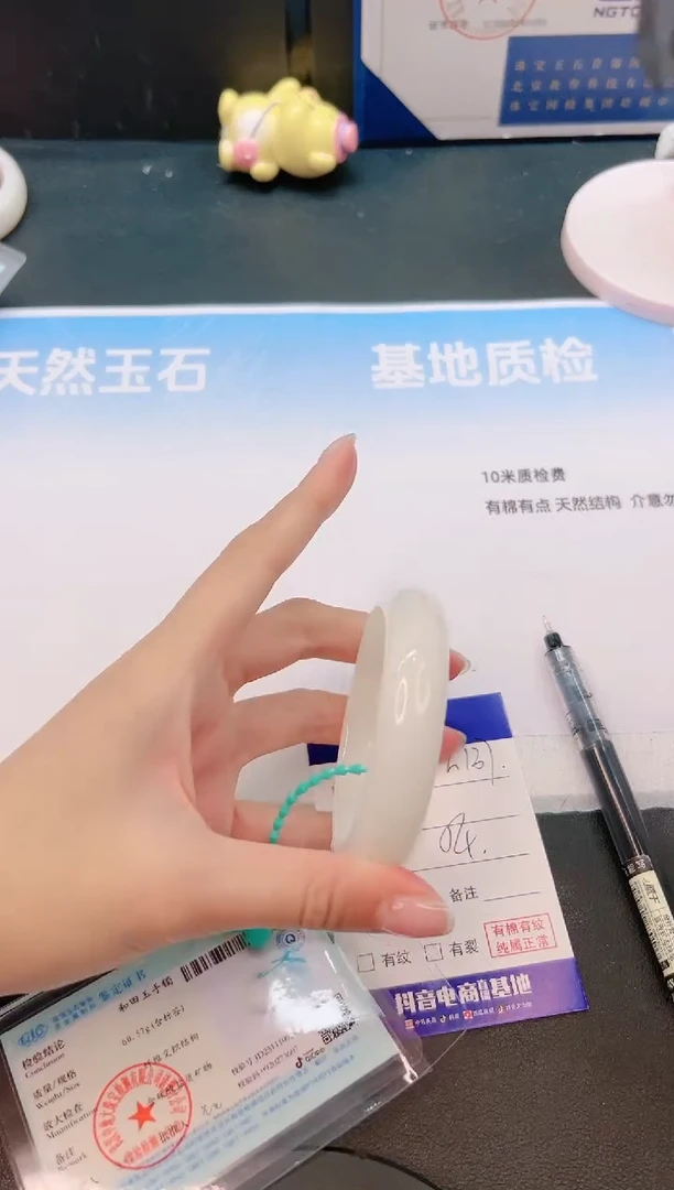 未镶嵌手镯和田玉9G137-54