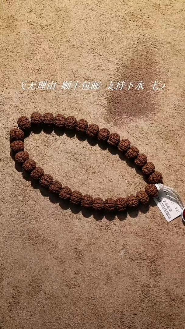 手串金刚菩提【万度】11mm一代勿里达纯血老树王手持单圈（褐皮）