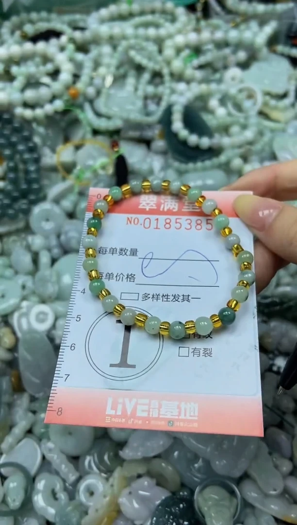 颈饰未镶嵌翡翠闪购0185385