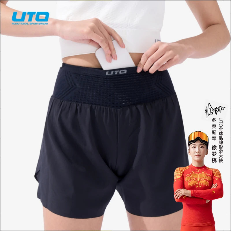 UTO/悠途跑步轻量腰包四分裤夏季薄男女户外休闲宽松训练运动短裤
