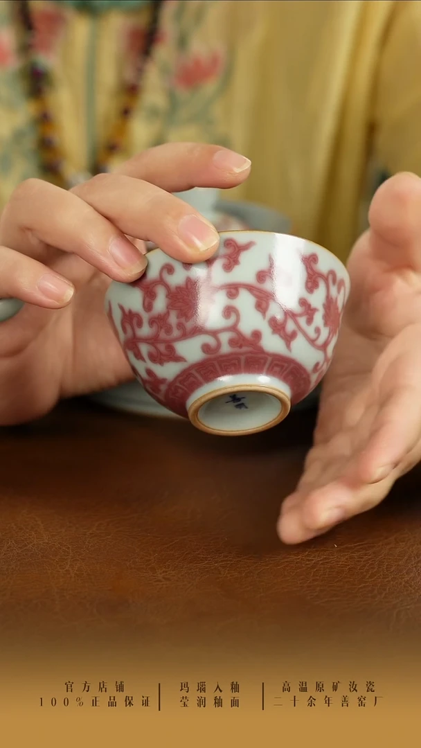 天**虎善窑厂汝窑全釉里红玉茗杯