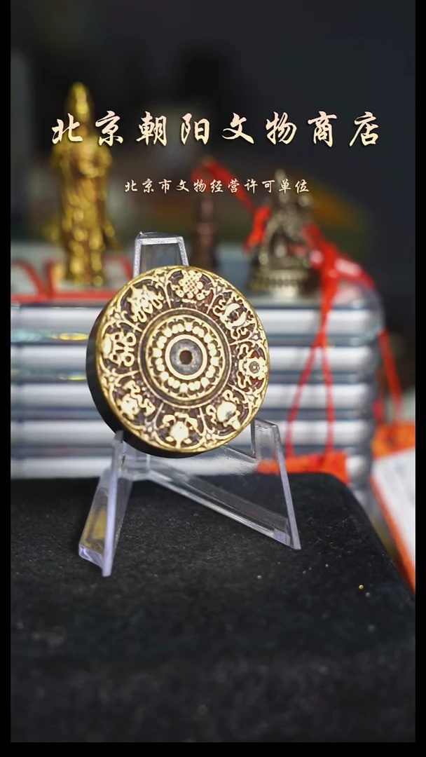 铜天***秋花钱-----7950