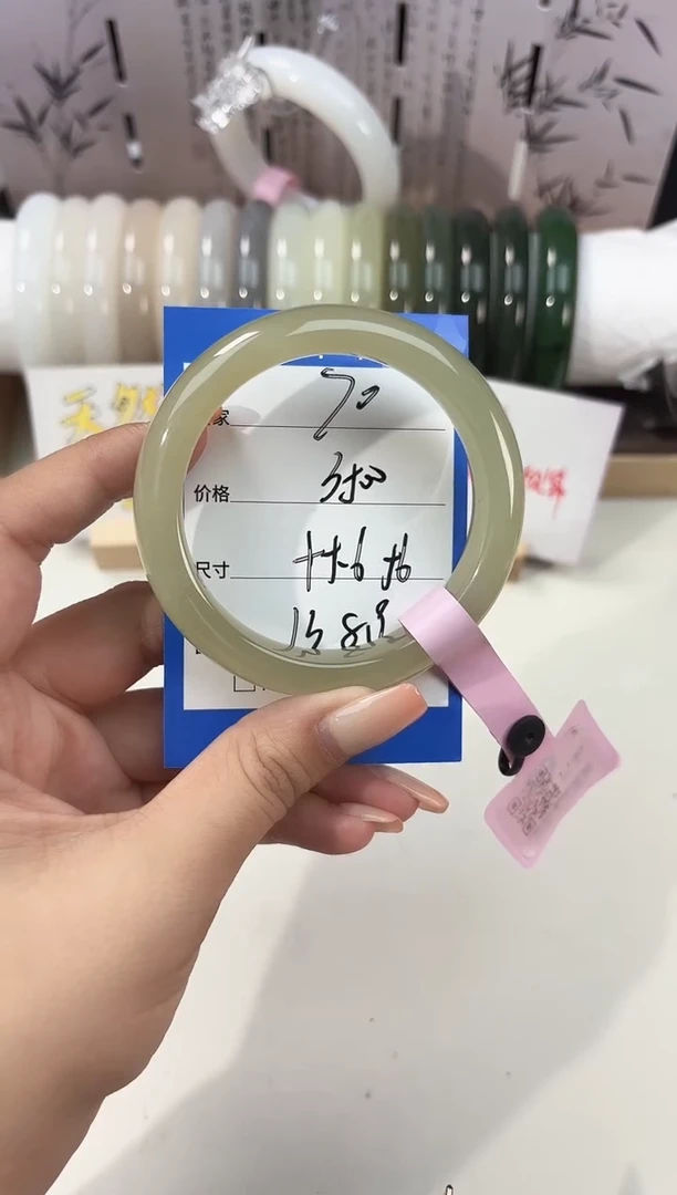 未镶嵌手镯和田玉葡萄肉70