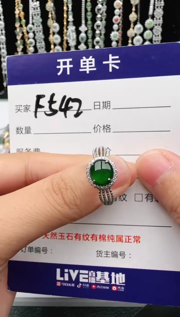 翡翠戒指银S925镶嵌2222
