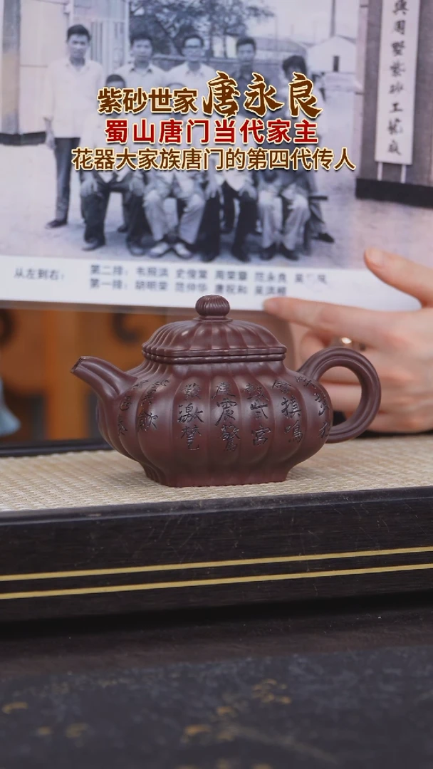 茶壶紫砂原矿紫砂