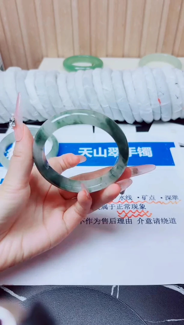 未镶嵌手镯石英质玉154/57.8
