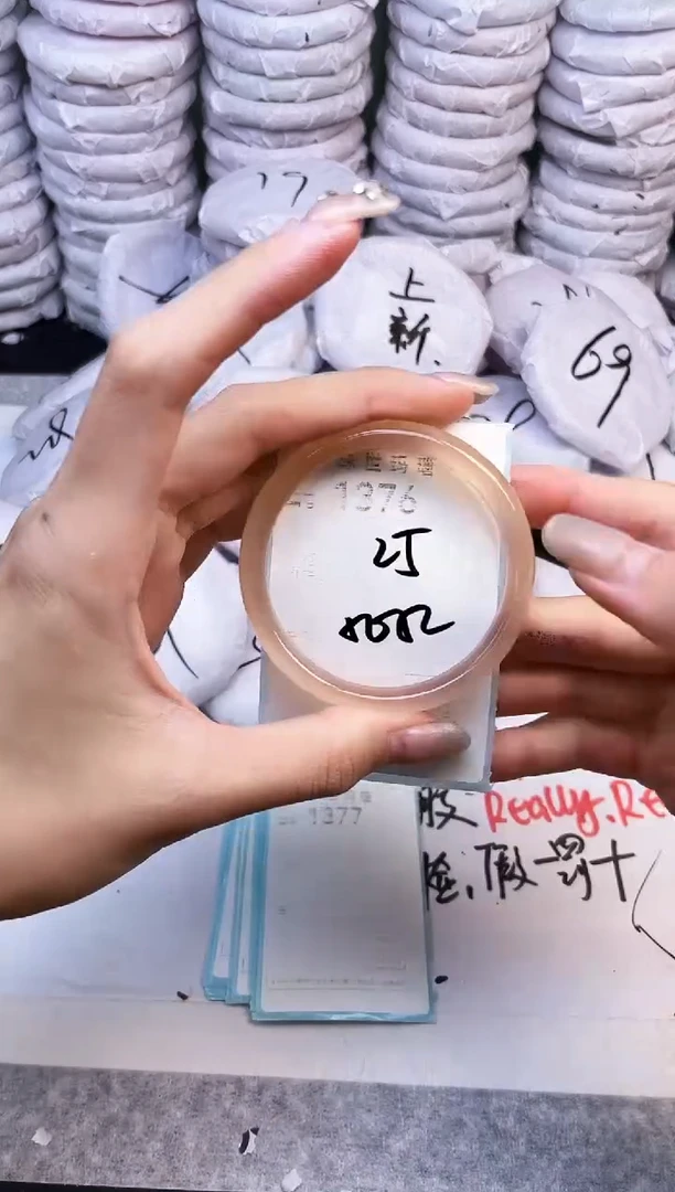 手镯玛瑙/玉髓未镶嵌1376