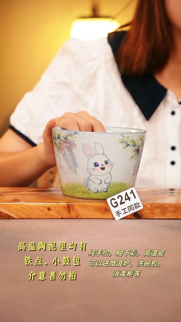 其他G241陶然集器瓷器