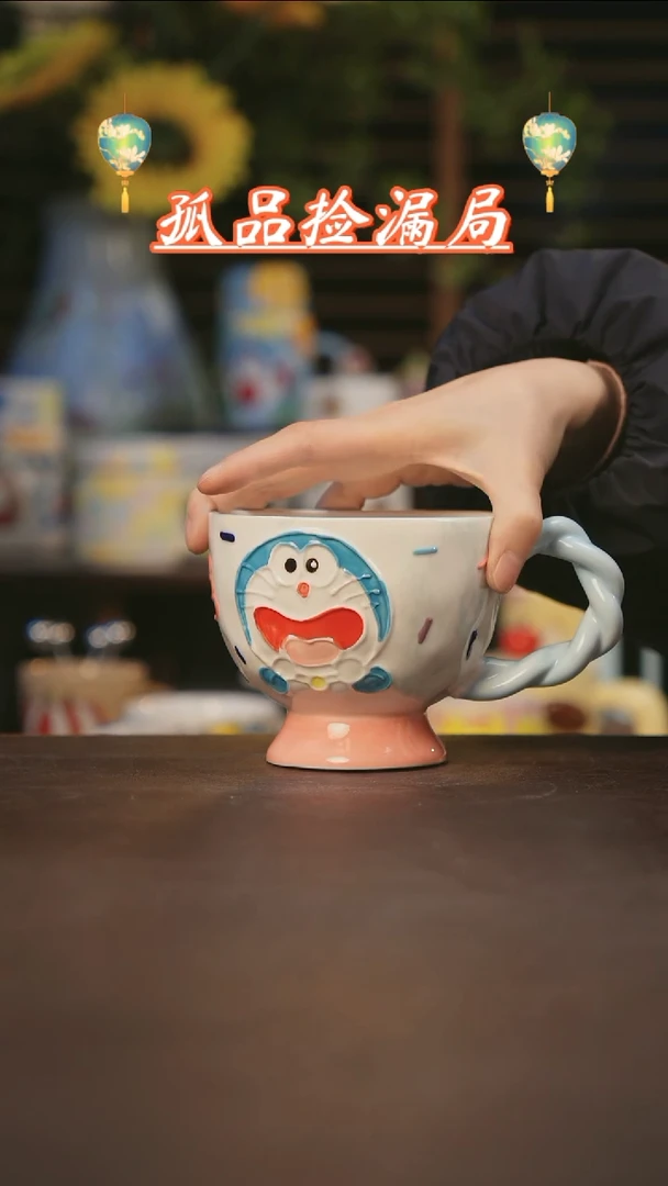 【闪购商品】杯景德镇可爱设计师款陶瓷