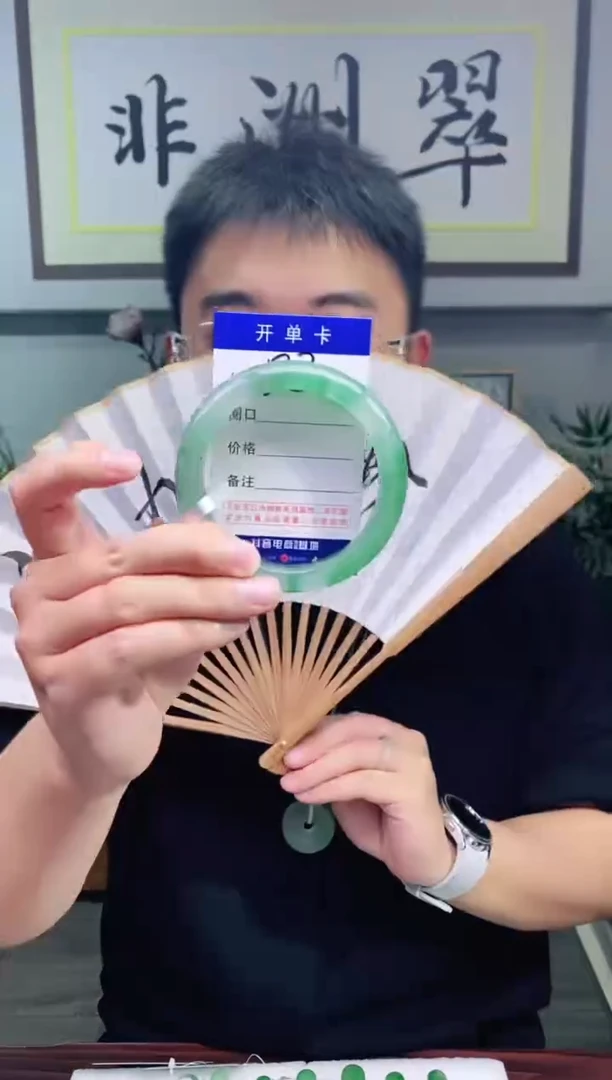 石英质玉手镯未镶嵌花羽遇非洲翠工厂-序号2