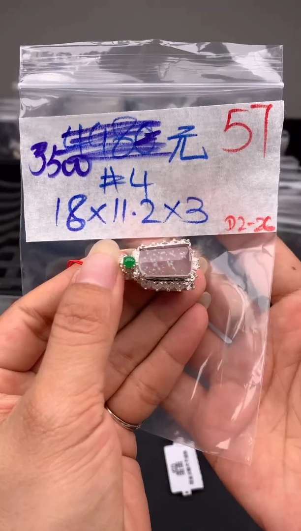 【闪购商品】定制翡翠未镶嵌毛货需精细抛光拍一发一