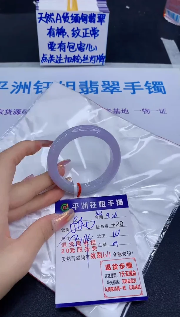 未镶嵌手镯翡翠111111