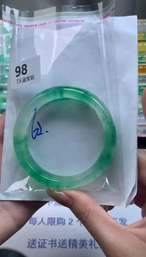 未镶嵌手镯石英质玉火**?98