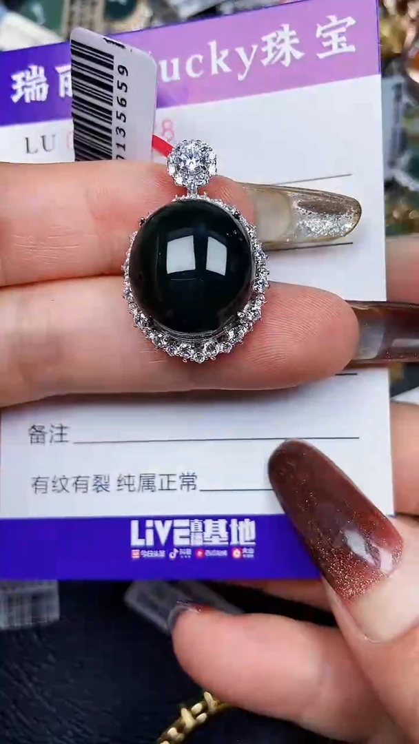 颈饰银S925镶嵌翡翠0128