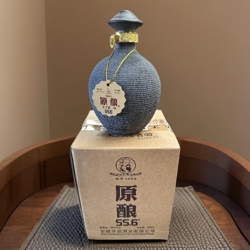 元化华祖酒业原酿（16）55.6度500毫升