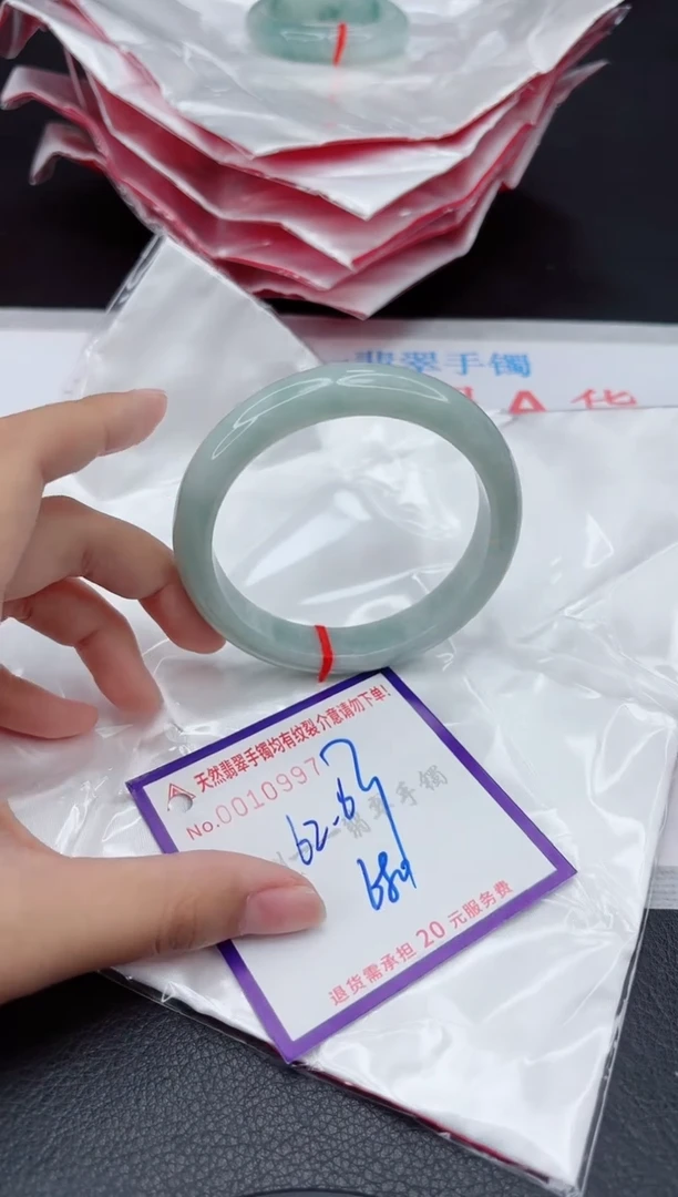 翡翠手镯未镶嵌111111111111