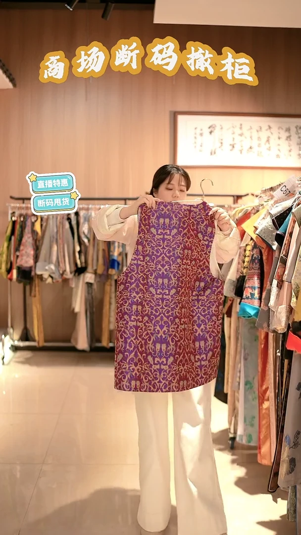 E17 M码 新中式国风