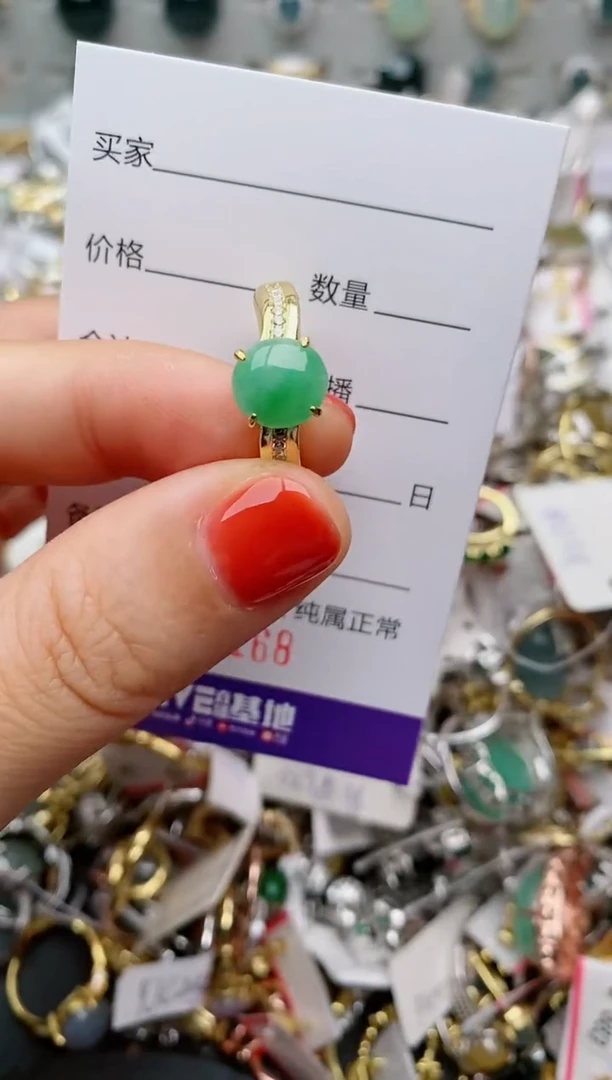 银S925镶嵌戒指翡翠.