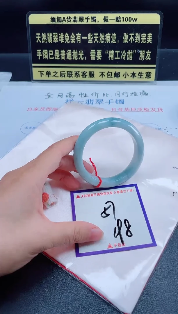 未镶嵌定制翡翠我