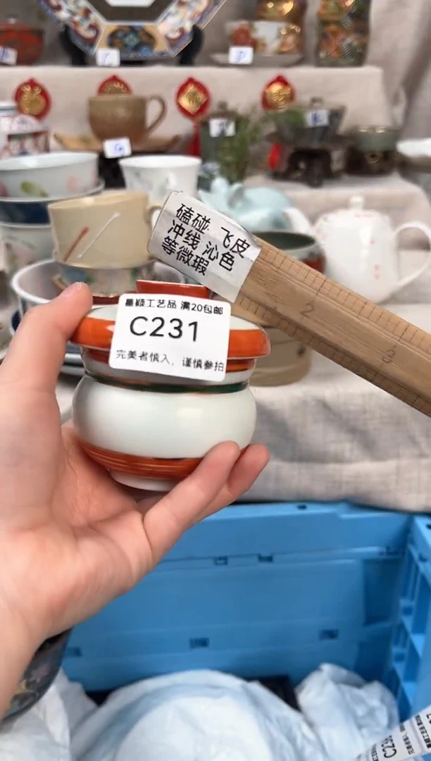【闪购商品】231C瓷盘 餐具 默认接受微瑕下单