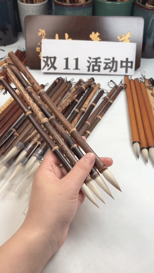 汉笔坊    4支竹节狼钩老的