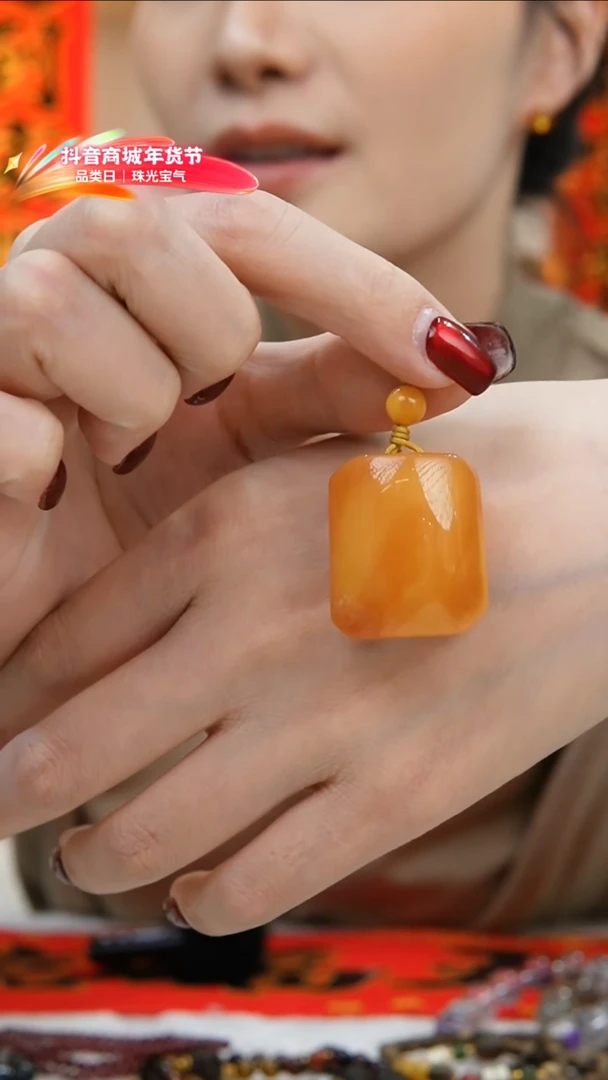 【闪购商品】蜜蜡吊坠(不含链)未镶嵌蜜蜡方块11g吊坠