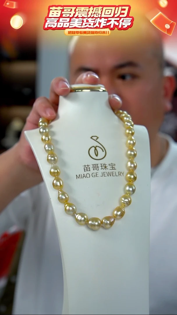 未镶嵌项链海水珍珠73  9.5-12mm