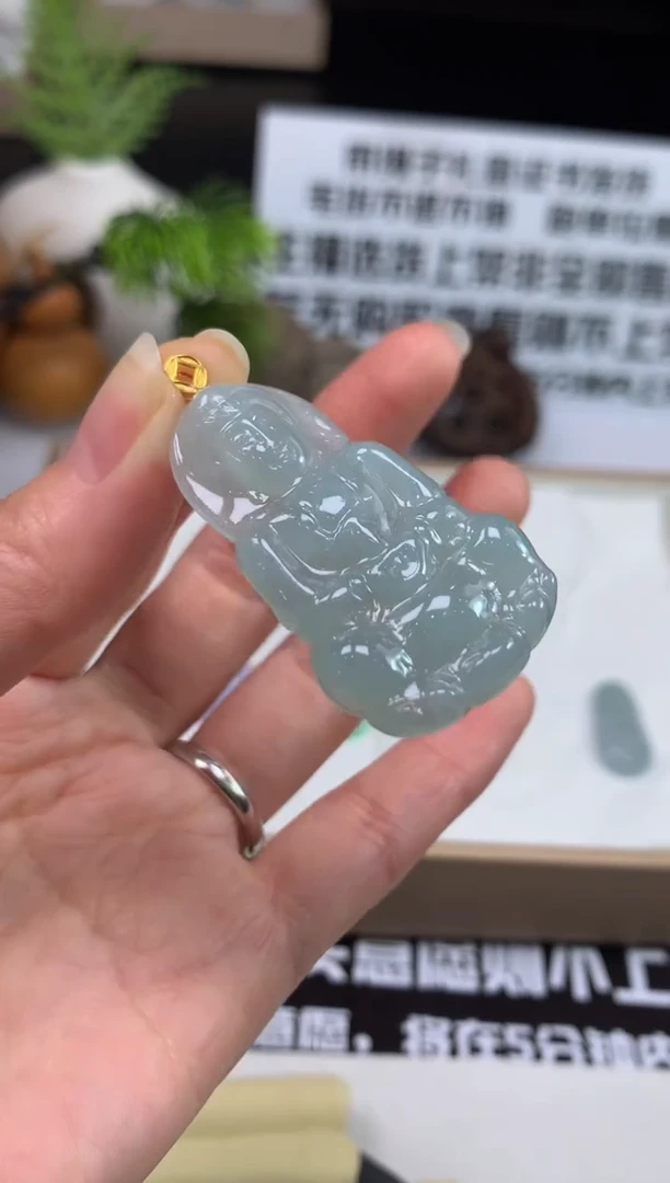 未镶嵌定制翡翠诗***?---112488
