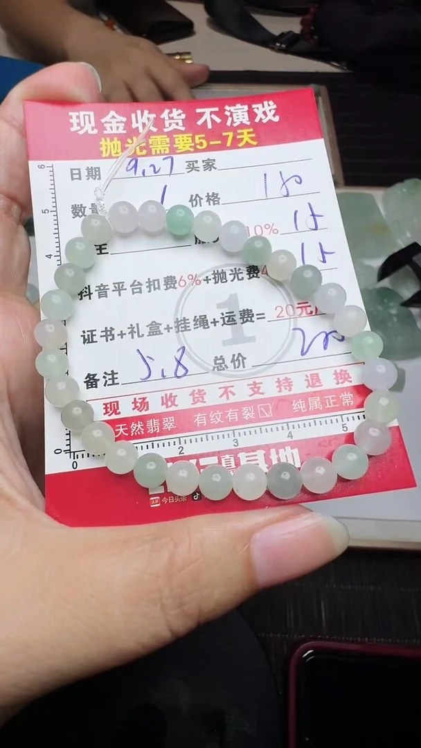 未镶嵌定制翡翠紫*0399652733