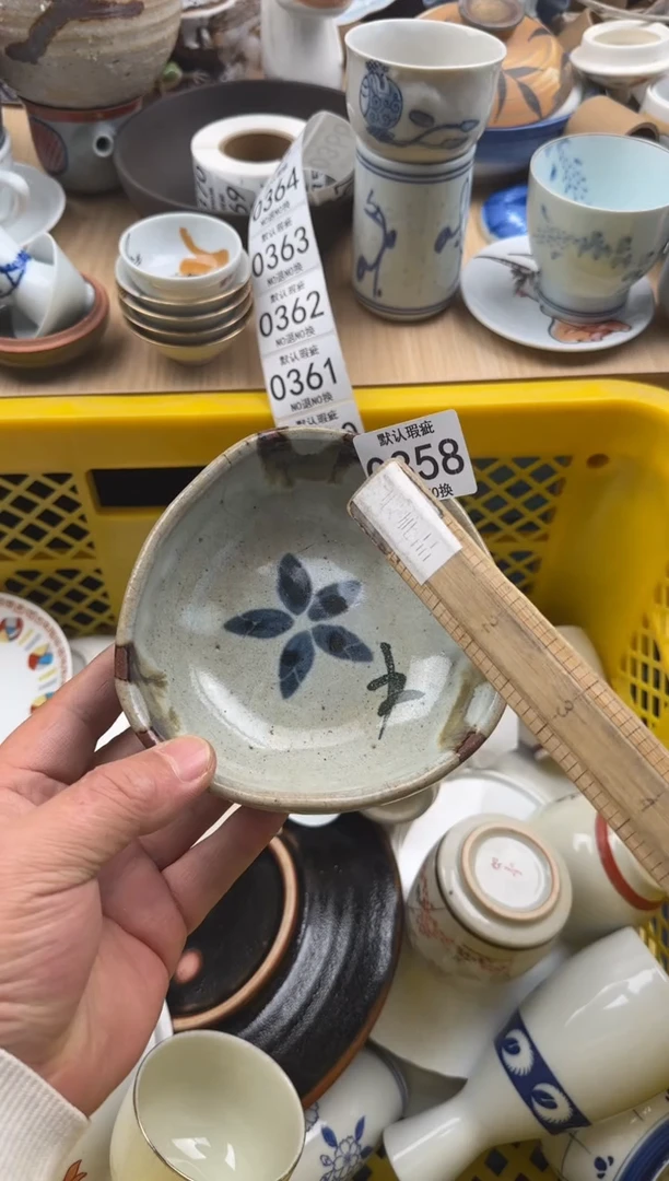 君**湘358默认微瑕，满20元包邮