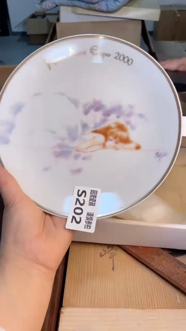 瓷片2323213123213