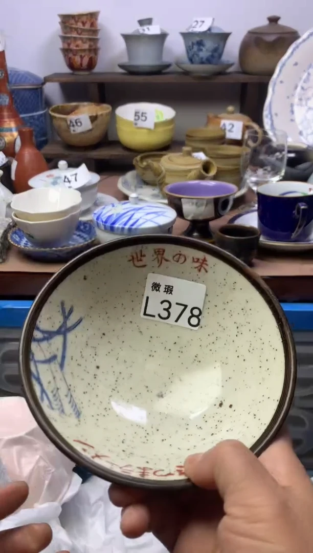 【闪购商品】瓷片明雅阁工艺品店