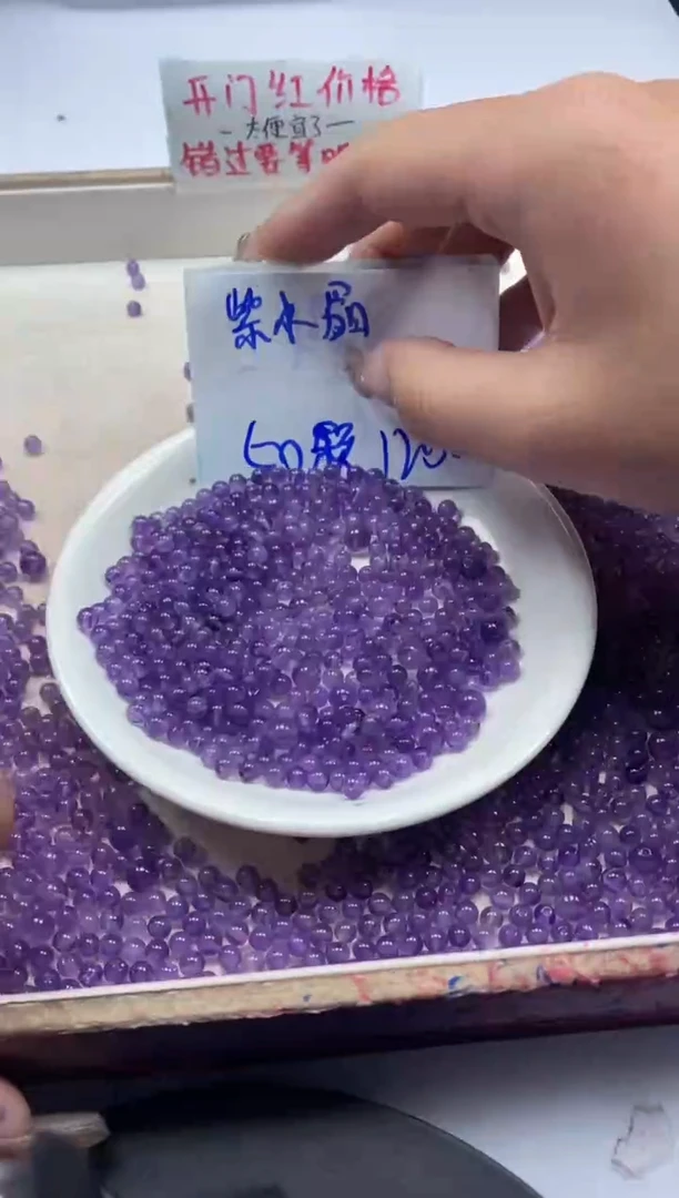 【闪购商品】水晶颈饰未镶嵌w852紫水晶4mm*50颗